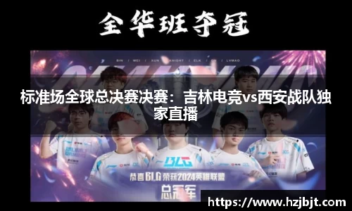 星空体育网页版
