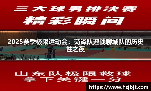 星空体育官网