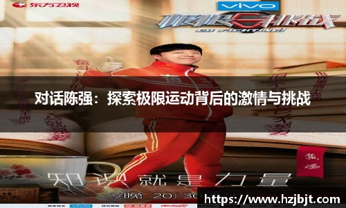 星空体育网页版
