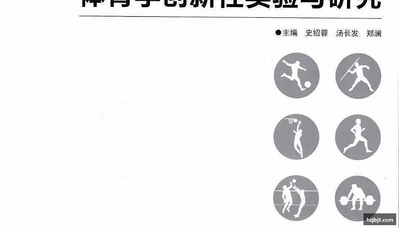 星空体育官方网站引领潮流，激发激情！